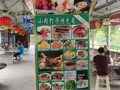 -小赖鱼馆