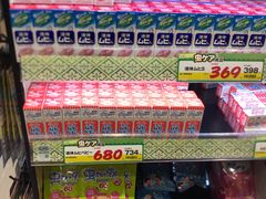 -大国药妆(NEW心斎橋店)