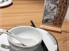 -新太二·鲜料川菜(智慧城广百店)