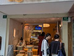 -小团圆糖水铺(襄阳南路店)