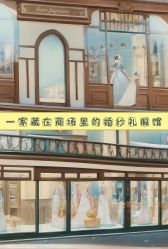 点击看大图 -Bridal Queen·婚纱女皇
