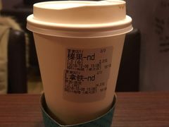 榛果拿铁咖啡-阿sir咖啡(陶谷新村店)