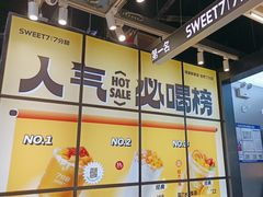 -7分甜(天津南开大悦城店)
