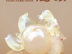 -喜茶(天津乐宾百货店)