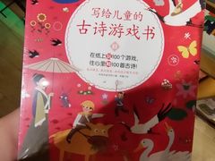 -新华文创·光的空间