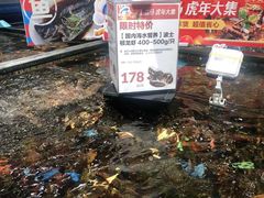 -盒马鲜生(皇庭广场店)