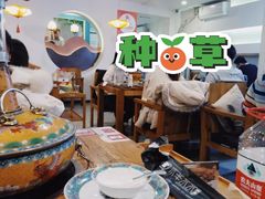 -毛辣果·贵州红酸汤牛肉火锅(西单店)