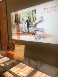 -周生生Chow Sang Sang(又一城店)