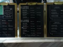 菜单-UNI UNI(环亚凯瑟琳店)