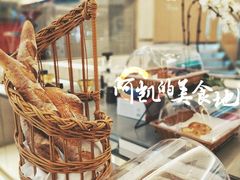 -Bracket Coffee(工体店)
