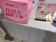 -杭州西湖银泰百货