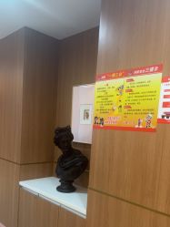 -深圳艺星医疗美容医院
