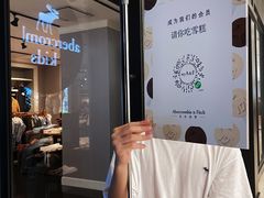 -Abercrombie & Fitch(天环广场店)