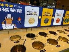 自助调料区-燃尖儿自助串串火锅(新业广场店)