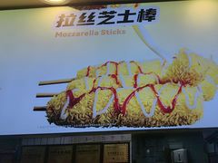 -味子夫鸡柳(解放碑总店)