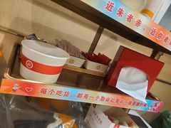 -海底捞火锅(青山湖万达夜宵主题店)