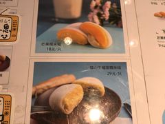 -聪记香港糯米糍(天虹店)
