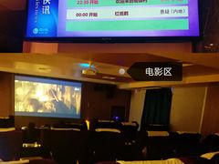-御水泉·国际水疗会(广州长隆店)