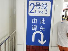 -大东门(地铁站)