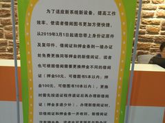 -湖南省少年儿童图书馆