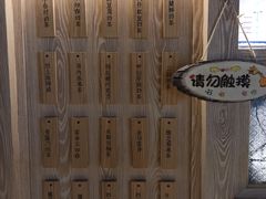 -厝内小眷村(西单大悦城店)