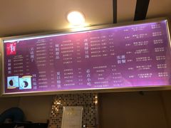 菜单-笃笃笃糖粥(十全街店)