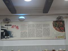 -陈有良尖椒鸡(渝中旗舰店)