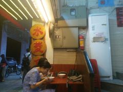 -老西关濑粉(文明路店)