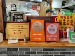 -锦泓老字号猪脏粉(东联大厦店)