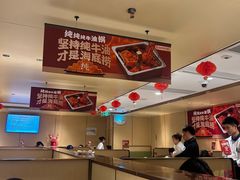 -海底捞火锅(银泰中心店)