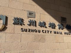 -相门城墙文化休闲景区