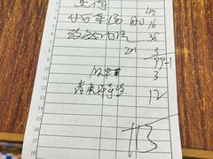 -龙头街回族餐厅(蒜村新区农大店)