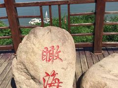 -长洲岛