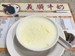-义顺牛奶公司(板樟堂店)