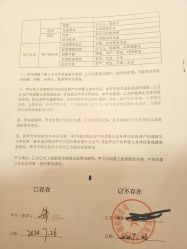 -美悦月子中心(财大店)