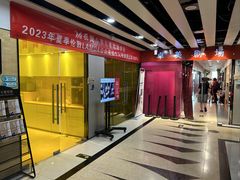 -卓美LAMDA戏剧演讲与培训中心(亚运村店)