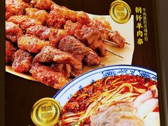 -陳香貴·兰州牛肉面(恒基名人店)