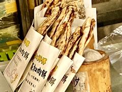 -邵建华师傅梅菜扣肉饼(麓山总店)