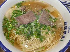 -丝路伊兰·兰州牛肉面(牛街总店)