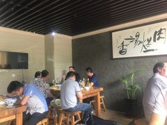 -淳澄水盆羊肉