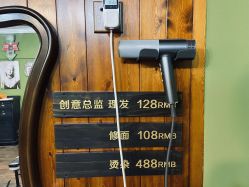-Brother Barber Shop男士理发店