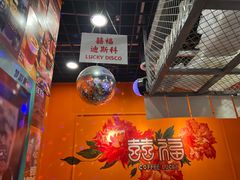 -囍福咖啡(这有山店)