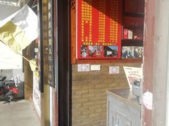 -同利肉燕老铺(澳门路店)