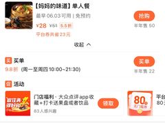 -苹果树下艺术餐厅(通州店)