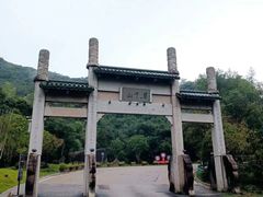 -莫干山风景区