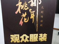 -上海市龙华烈士陵园