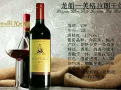-苏荷酒吧(九街店)