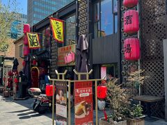-孔乙己酒家(虹桥路店)