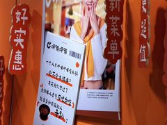 -呷哺呷哺(西单大悦城店)