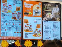 -鸡鸣汤包(红山动物园店)